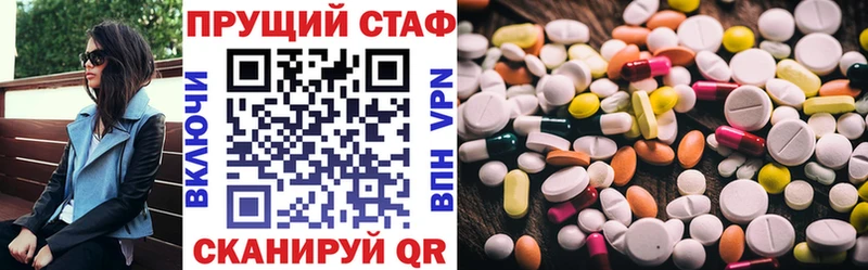 Какие есть наркотики Стародуб Alpha PVP Cocaine Галлюциногенные грибы АМФЕТАМИН KRAKEN tor Мефедрон ГАШ