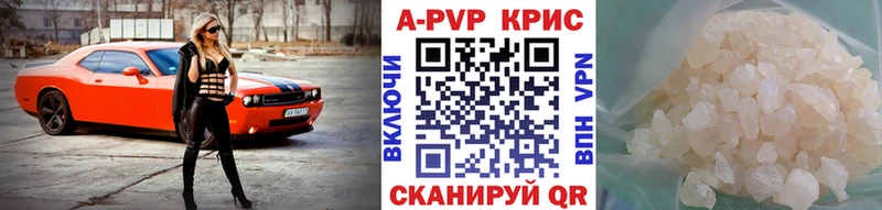 Alfa_PVP Crystall Стародуб