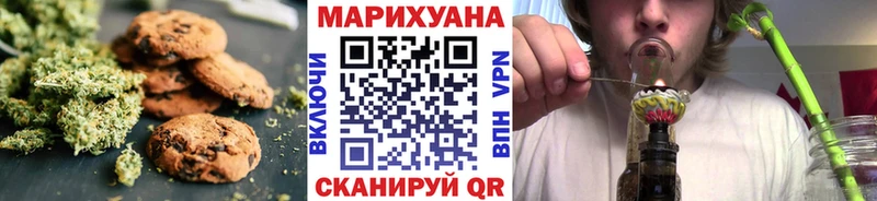 Печенье с ТГК марихуана  Стародуб 
