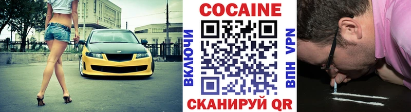 Cocaine FishScale  Стародуб 