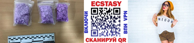 ЭКСТАЗИ TESLA  хочу наркоту  Стародуб 