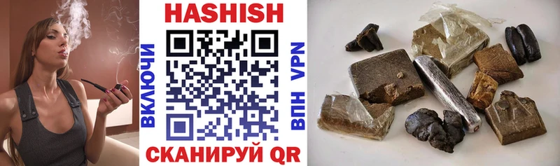 Гашиш AMNESIA HAZE  blacksprut ссылки  Стародуб 