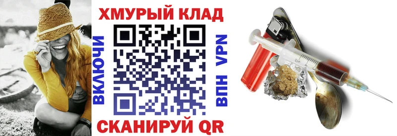 Героин герыч  Стародуб 