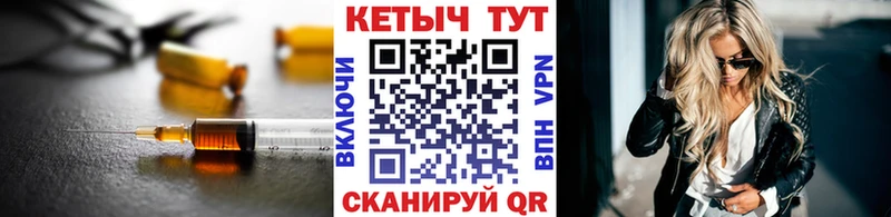 КЕТАМИН VHQ  Стародуб 