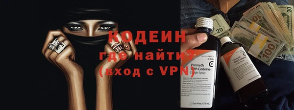 молекула духа Алзамай