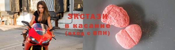 молекула духа Алзамай