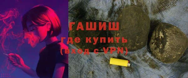 молекула духа Алзамай
