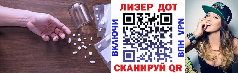 цена   Стародуб  Лсд 25 экстази ecstasy 
