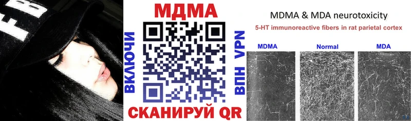 МДМА VHQ  Стародуб 