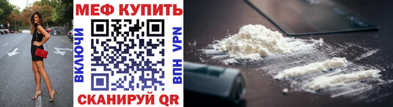 МЕФ мука  где купить наркотик  hydra зеркало  Стародуб 