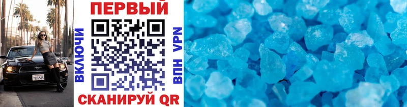 МЕТАМФЕТАМИН Methamphetamine Стародуб