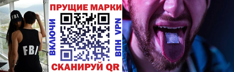 KRAKEN зеркало  Стародуб  Наркотические марки 1,8мг 